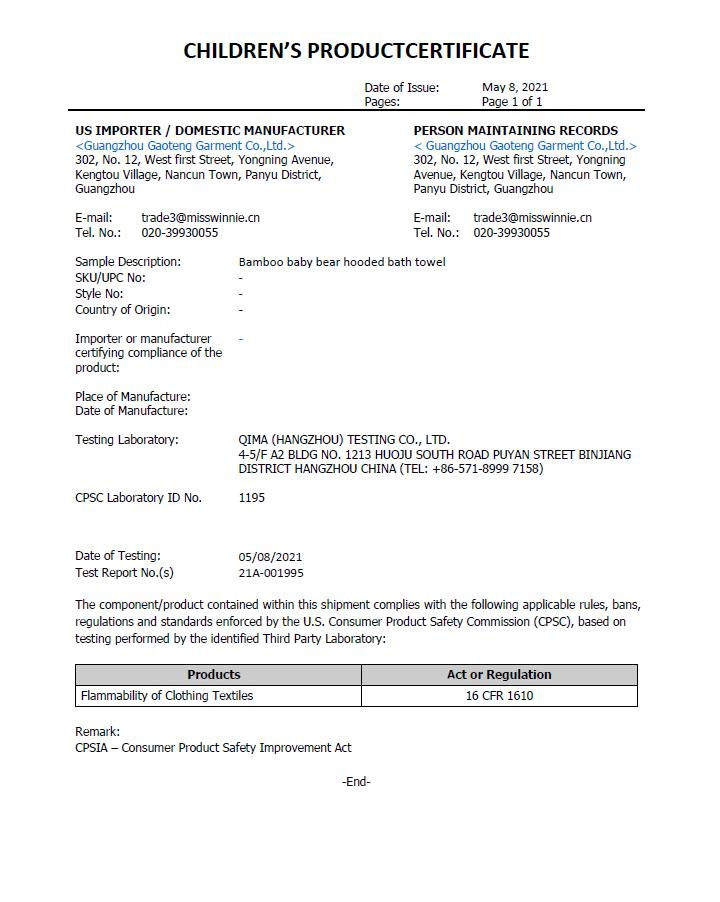 CHILDREN'S PRODUCTCERTIFICATE